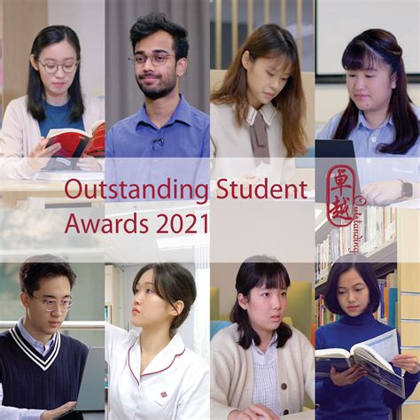 Outstanding Student Awards 2021 .
